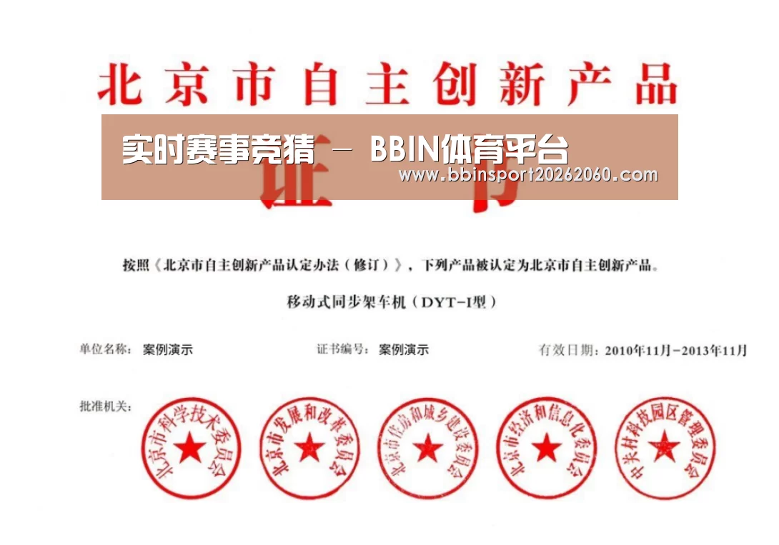 荣誉证书三(图1)