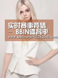 产品名称二