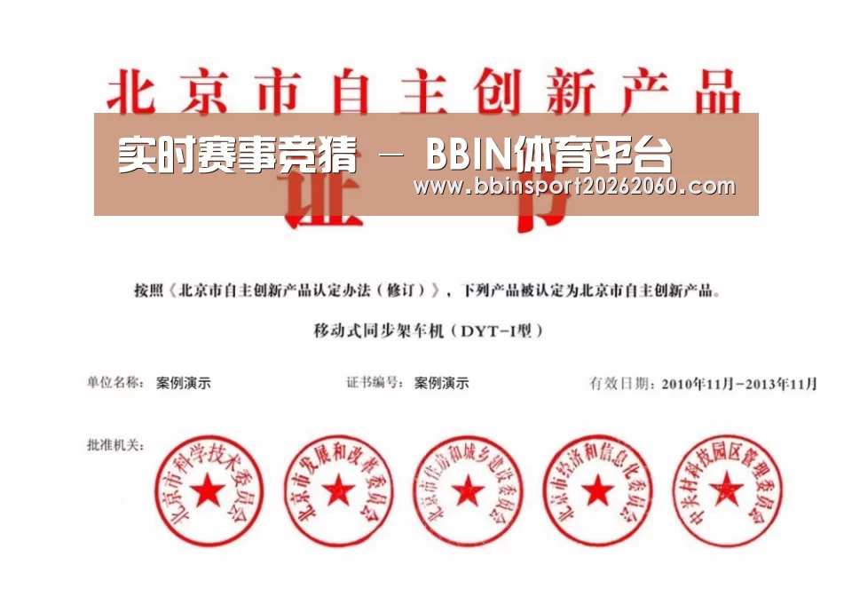 荣誉证书三