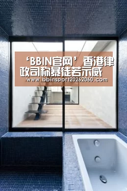 BBIN体育