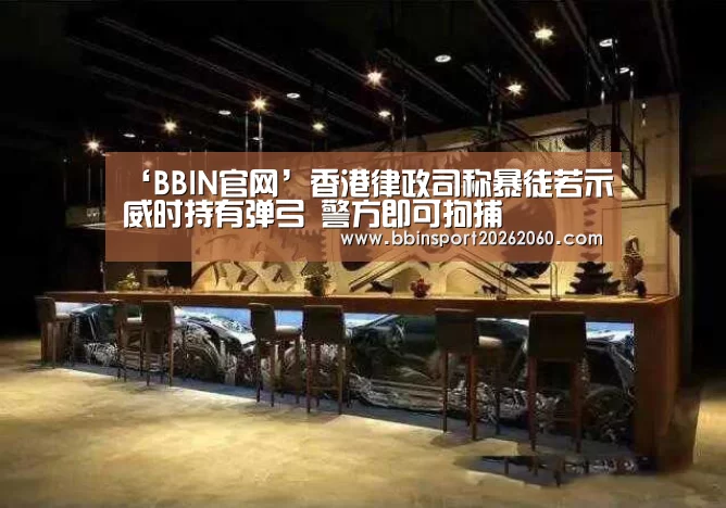 BBIN官网