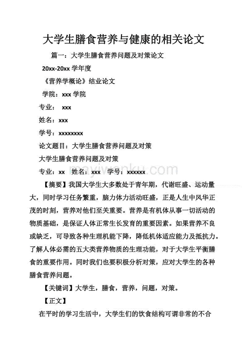 BBIN下载