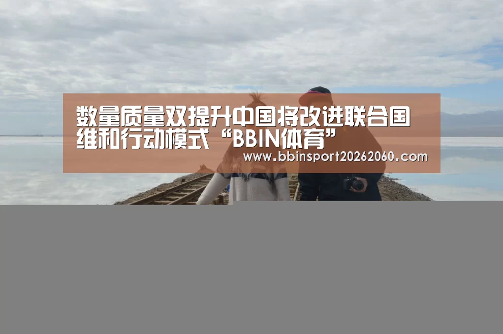 BBIN官网