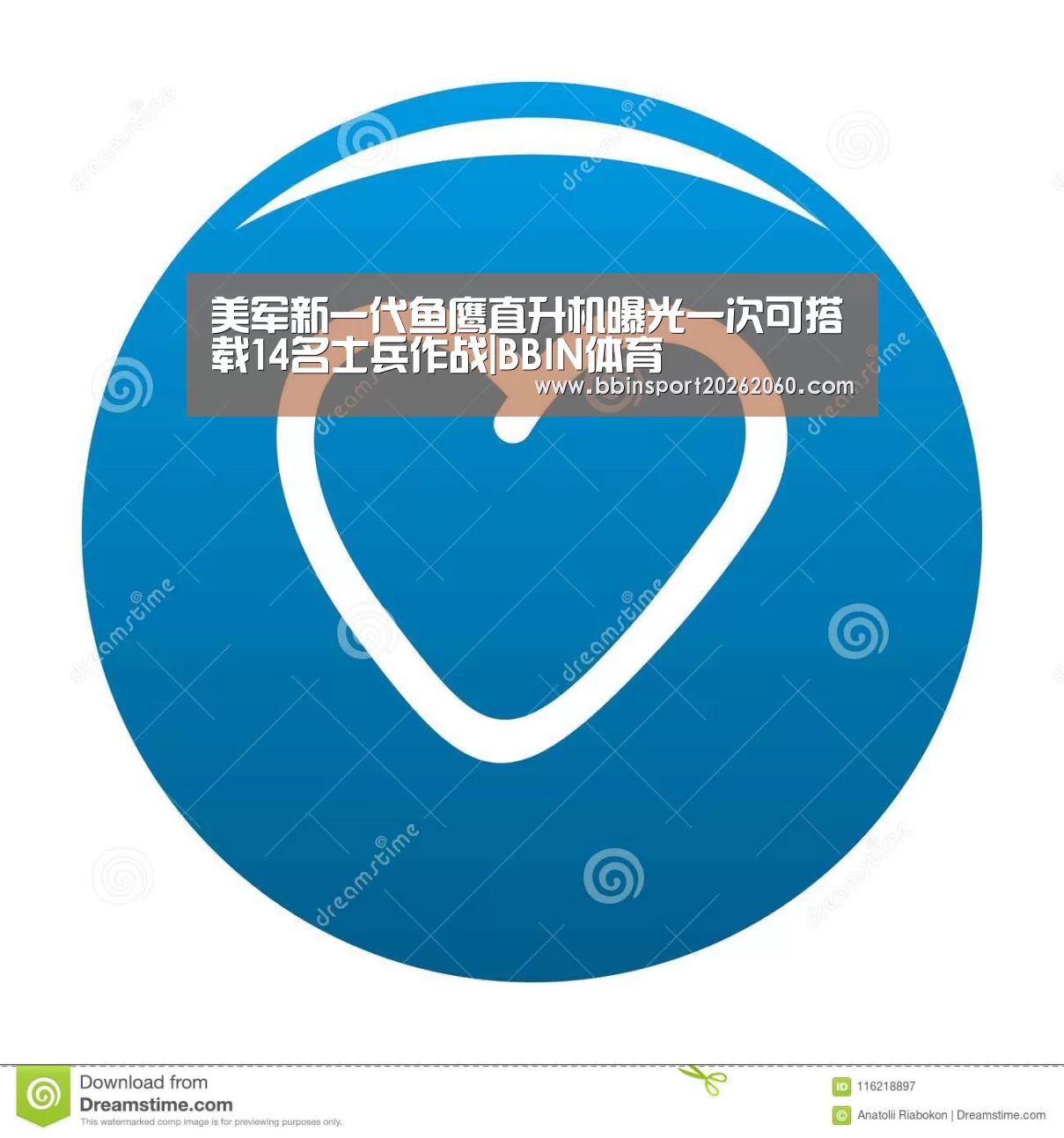美军新一代鱼鹰直升机曝光一次可搭载14名士兵作战|BBIN体育(图2) BBIN下载