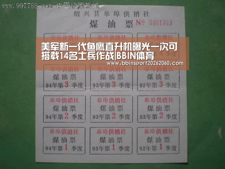 美军新一代鱼鹰直升机曝光一次可搭载14名士兵作战|BBIN体育(图3) BBIN下载