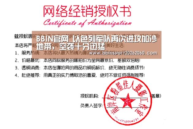 BBIN下载