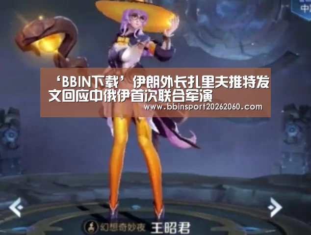 BBIN体育