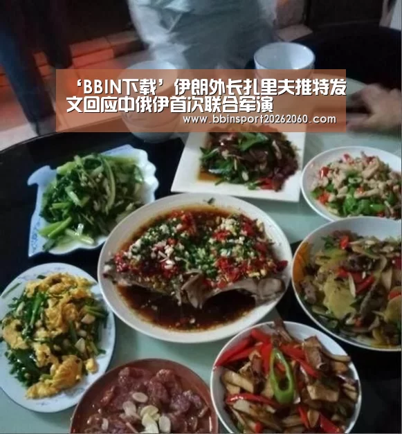 BBIN下载